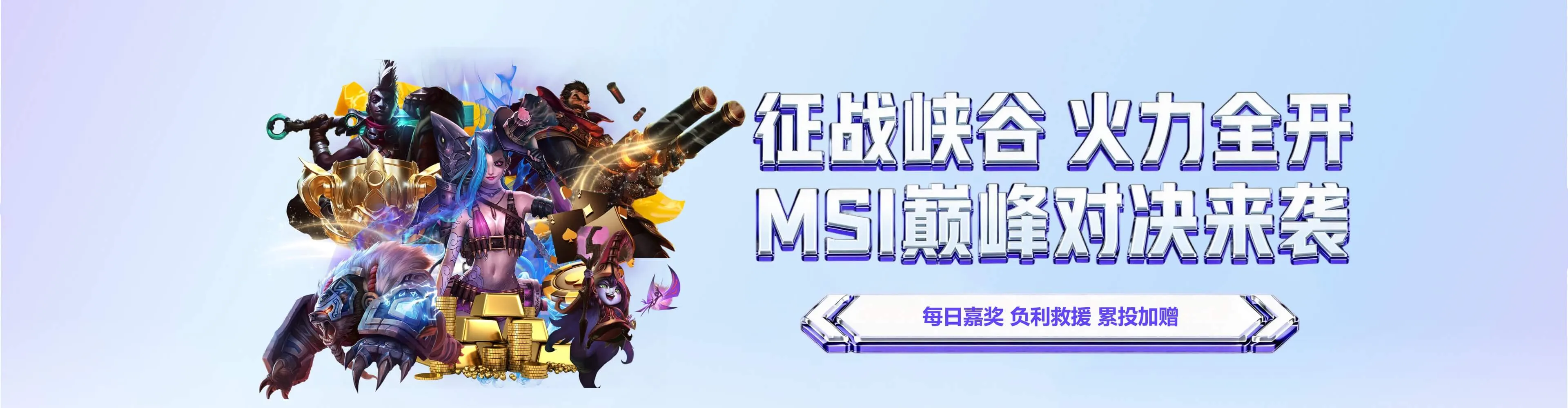 IM电竞首页轮播视觉1