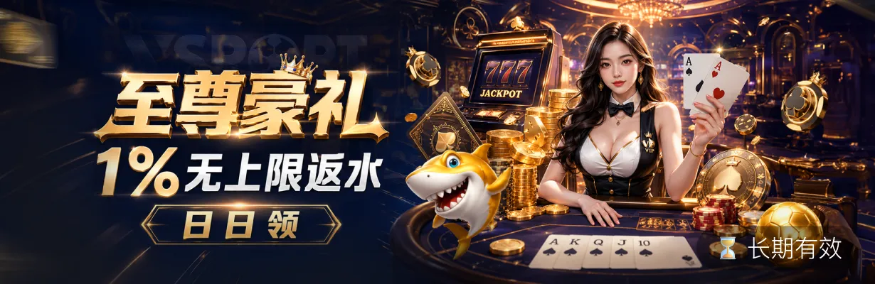 IM电竞首页轮播视觉2