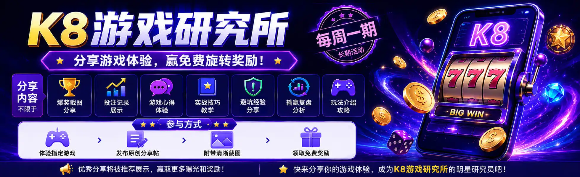 IM电竞首页轮播视觉3